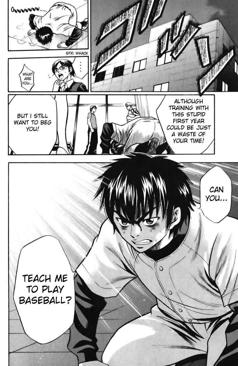 Diamond no Ace Chapter 21 19